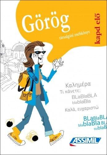 Kapd elő - Görög