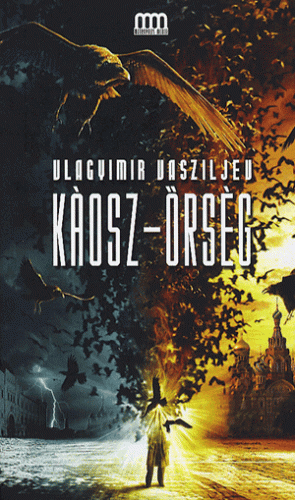 Káosz-őrség
