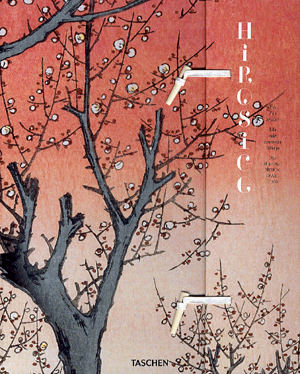 Hirosige