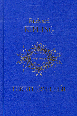 Fekete és fehér