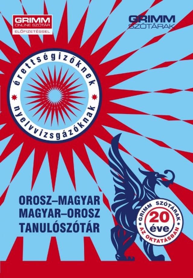 Orosz–magyar, magyar–orosz tanulószótár