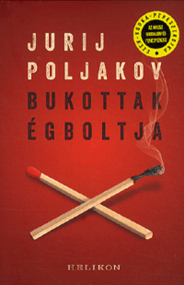 Bukottak égboltja
