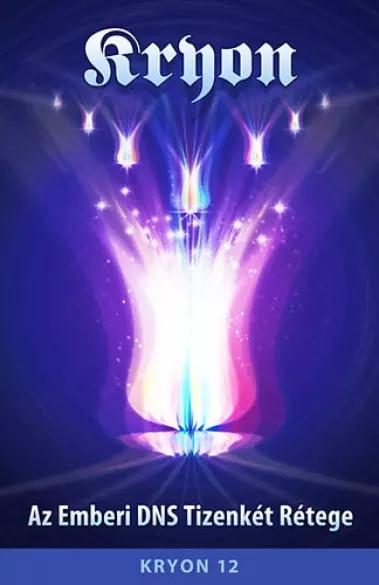 Az Emberi DNS Tizenkét Rétege (e-könyv)