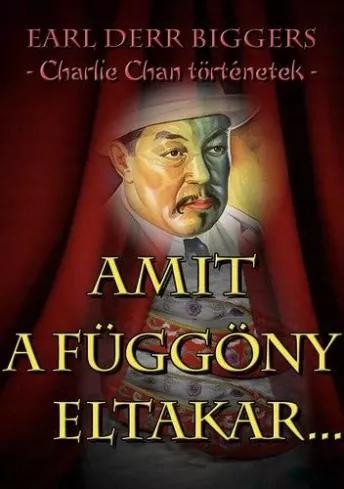 Amit a függöny eltakar (e-könyv)