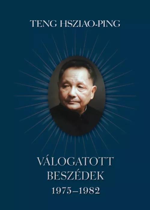 Válogatott beszédek (e-könyv)