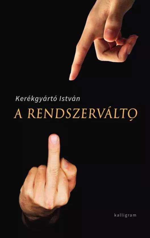 A rendszerváltó (e-könyv)