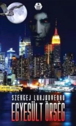 Egyesült Őrség (e-könyv)