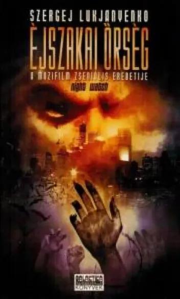 Éjszakai Őrség (e-könyv)