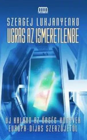 Ugrás az ismeretlenbe (e-könyv)