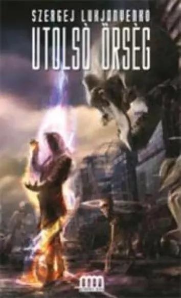 Utolsó Őrség (e-könyv)