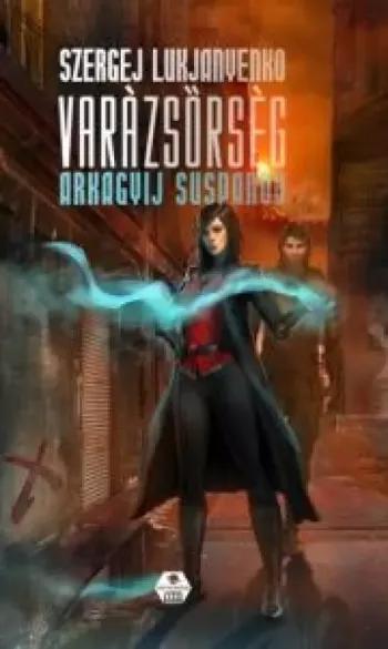 VarázsŐrség (e-könyv)