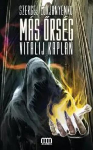 Más őrség (e-könyv)