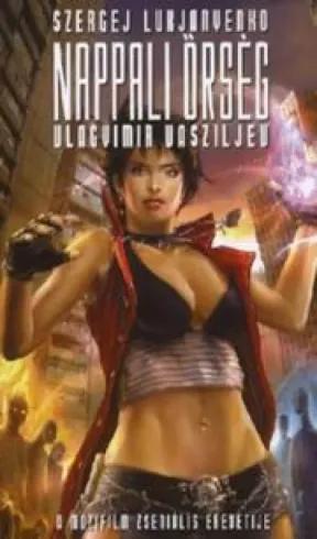 Nappali Őrség (e-könyv)