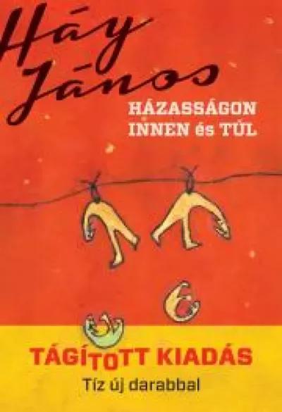 Házasságon innen és túl (e-könyv)