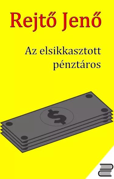 Az elsikkasztott pénztáros (e-könyv)