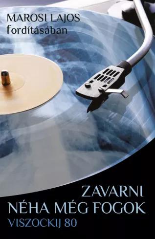 Zavarni néha még fogok (e-könyv)