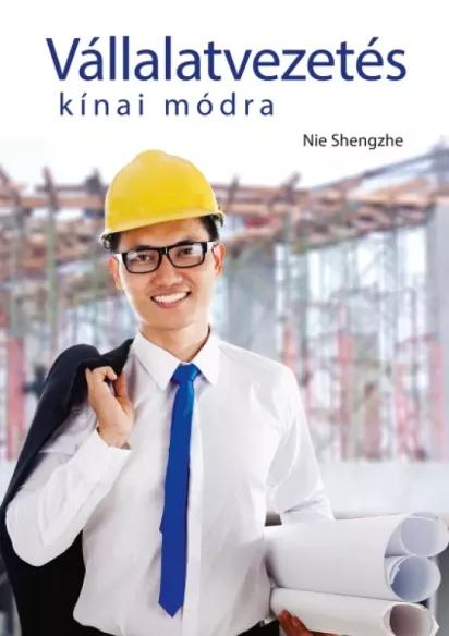 Vállalatvezetés kínai módra (e-könyv)