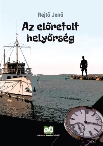 Az előretolt helyőrség (e-könyv)