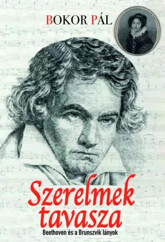 Szerelmek tavasza (e-könyv)