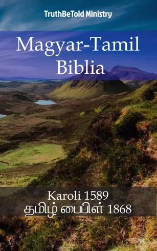 Magyar-Tamil Biblia (e-könyv)