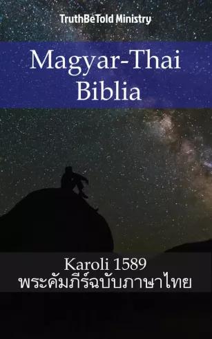 Magyar-Thai Biblia (e-könyv)
