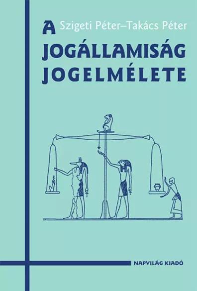 A jogállamiság jogelmélete (e-könyv)