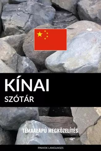 Kínai szótár (e-könyv)