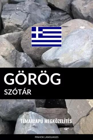 Görög szótár (e-könyv)