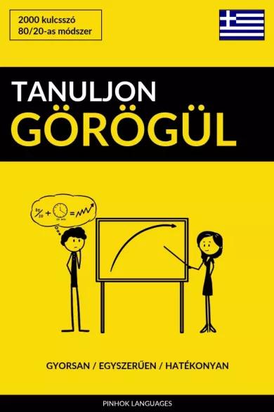 Tanuljon Görögül - Gyorsan / Egyszerűen / Hatékonyan (e-könyv)