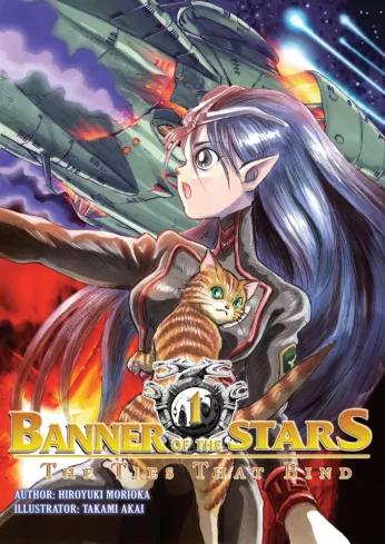 Banner of the Stars: Volume 1 (e-könyv)