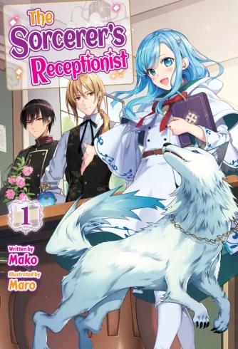 The Sorcerers Receptionist: Volume 1 (e-könyv)