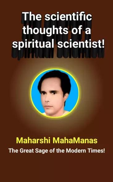 The Scientific Thoughts of a Spiritual Scientist! (e-könyv)