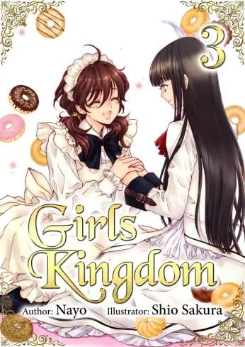 Girls Kingdom: Volume 3 (e-könyv)