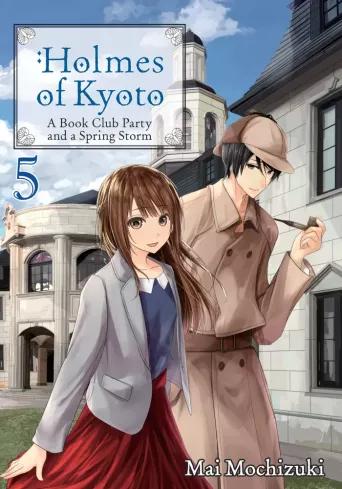 Holmes of Kyoto: Volume 5 (e-könyv)