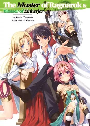 The Master of Ragnarok & Blesser of Einherjar: Volume 1 (e-könyv)