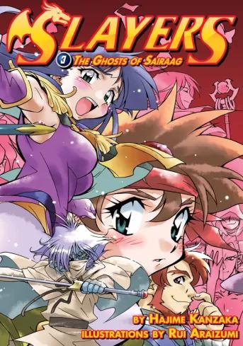 Slayers: Volume 3 (e-könyv)