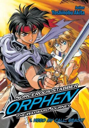 Sorcerous Stabber Orphen: The Wayward Journey Volume 1 (e-könyv)