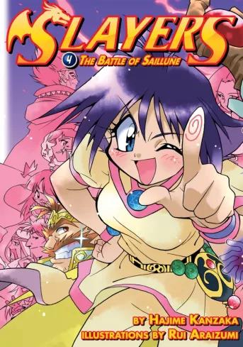 Slayers: Volume 4 (e-könyv)