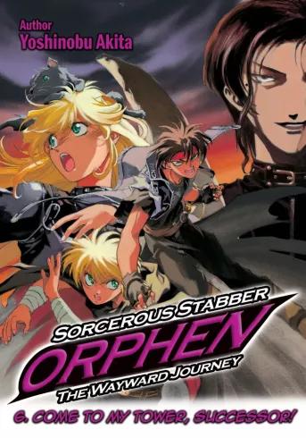 Sorcerous Stabber Orphen: The Wayward Journey Volume 6 (e-könyv)
