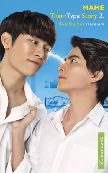 TharnType Story 2. (e-könyv)