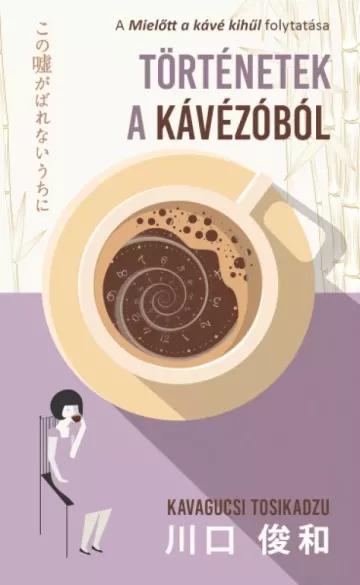 Történetek a kávézóból (e-könyv)