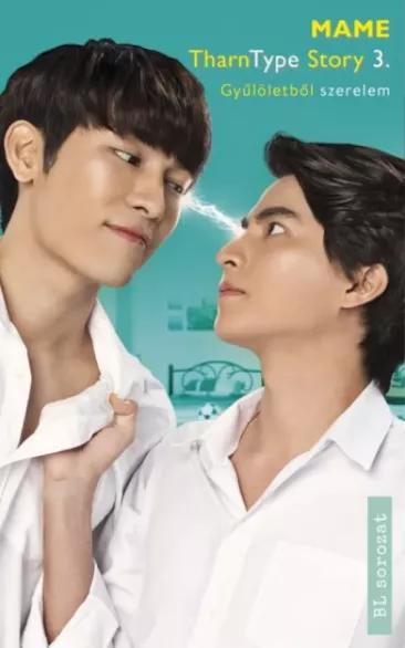 TharnType Story 3. (e-könyv)