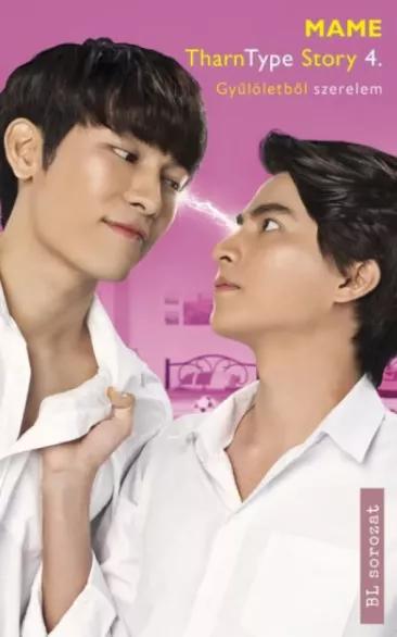 TharnType Story 4. (e-könyv)