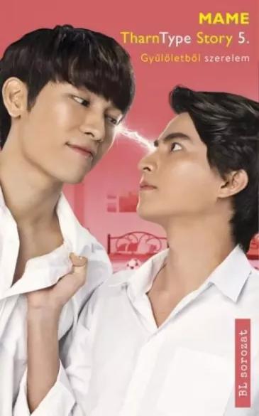 TharnType Story 5. (e-könyv)