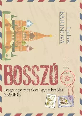 Bosszú (e-könyv)