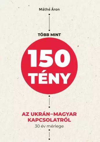 Több mint 150 tény az ukrán–magyar kapcsolatról (e-könyv)