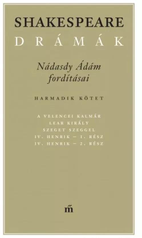 Shakespeare drámák III.  (e-könyv)