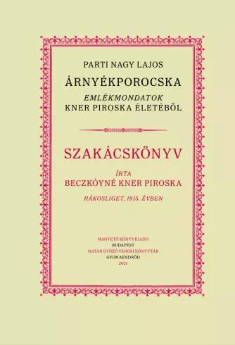 Árnyékporocska  (e-könyv)