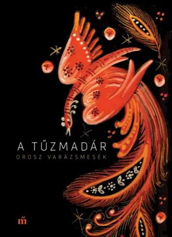 A tűzmadár  (e-könyv)