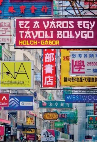 Ez a város egy távoli bolygó (e-könyv)